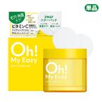 オーマイイージー(Oh! My Eazy) デイリートナーパッド 60枚入(160ml) 2WAY 拭き取り 角質・毛穴汚れオフ ウテナ(utena) 単品送料込