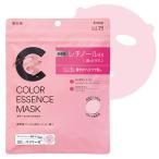 肌美精 カラーエッセンスマスク ピンク 7枚入 ハリ・つや肌 シートマスク HADABISEI クラシエ(Kracie)