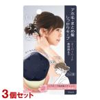 いち髪 ヘアキープ美容液スティック スーパーハード 13g×3個セット トリートメント整髪料 スタイリング剤 Ichikami クラシエ(Kracie) 送料込(北海道除く)