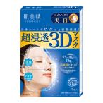 ショッピング3dマスク 肌美精 超浸透3Dマスク エイジングケア(美白) 4枚入 (美容液30mL/1枚) クラシエ(Kracie)