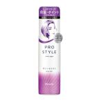  Pro стиль отметка Mist 100ml волосы стайлинг Prostyleklasie(Kracie)