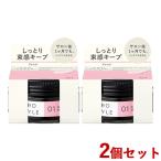 プロスタイル ニュアンスメイクオイルバーム 32g×2個セット PRO STYLE クラシエ 送料込