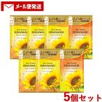 ディアボーテ HIMAWARI(ヒマワリ)  ト�