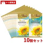 ディアボーテ HIMAWARI(ヒマワリ)  ト