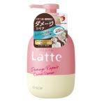 ma-&mi-Latte(late) повреждение ремонт кондиционер 490g ma&amp;meklasie(Kracie)