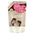 ma-&mi-Latte(late) кондиционер изменение содержания для 660g обычный размер (360ml). 1.8 выпуск ma&amp;meklasie(Kracie)