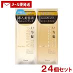 いち髪 プレミアム THE PREMIUM トライ