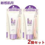エピラット 除毛クリーム 敏感肌用 150g×2個セット epilat クラシエ 送料込
