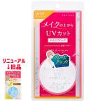  частный UV пудра 50( разрозненный пудра ) 3.5g SPF50+ PA++++tekali блок прозрачный пудра PRIVACY чёрный дракон .
