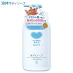 カウブランド 無添加 ボディソープ 本体 500mL 牛乳石鹸 液体タイプ