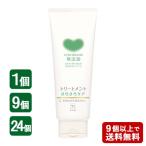 カウブランド 無添加 トリートメント さらさらケア 180g 牛乳石鹸 ノンシリコン さらさら髪
