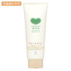 土日祝発送 カウブランド 無添加 トリートメント うるおいケア 180g 牛乳石鹸 ノンシリコン しっとり まとまる髪
