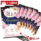 お湯物語 贅沢泡とろ プレミアム 入浴料 ピオニー＆ホワイトムスクの香り 1包(40g)×7個セット 牛乳石鹸 メール便送料込