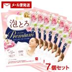 お湯物語 贅沢泡とろ プレミアム 入浴料 ラグジュアリーフローラルの香り 1包(40g)×7個セット 牛乳石鹸 メール便送料込