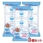 (3個セット) カウブランド 無添加 せっけん 100g×3コパック 牛乳石鹸 送料込