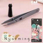 . печать Nyarming. это пинцет .. шерсть mda шерсть уход за лицом уход за телом nya-mingkai beauty care