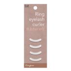 貝印 リングアイラッシュカーラー 替えゴム 4個入り Ring eyelash curler (KAI BEAUTY/Kaijirusi)