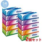 クリネックス ティシュー 380枚(180組)×5パック 2個セット ティッシュ ボックス Kleenex 日本製紙クレシア(Crecia) 送料込(北海道除く)