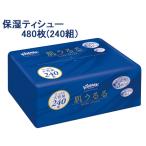 kli шея стойка колодка лосьон .... soft упаковка 480 листов (240 комплект ) Kleenex сделано в Японии бумага kresia(Crecia)