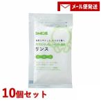 シャボン玉石けん 無添加せっけんシャンプー専用リンス 分包 15ml×10個セット トライアル お試し 旅行 出張 ポスト投函【メール便送料込】