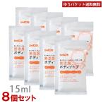  автомобиль bon шар камень .. без добавок мыло для тела минут .15ml×8 шт. комплект корпус для мыло мыло Trial пробный путешествие командировка [ почтовая доставка включая доставку ]