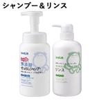 シャボン玉石けん 無添加せっけんシャンプー 泡タイプ 520ml＆専用リンス520ml セット販売 送料込(北海道除く)