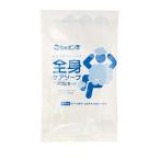 シャボン玉石けん 全身ケアソープバブルガード分包 15ml 全身用 シャンプー ボディソープ トライアル お試し 旅行 出張