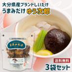  Ooita производство бренд ..... только .. следующий .40g×3 пакет комплект tray ржавчина liti.... бесплатная доставка 