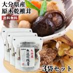  Ooita производство нет выбор другой ..40g×3 пакет комплект маленький шарик ~ средний шарик .... tray ржавчина liti.... бесплатная доставка 