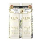 ラックス(LUX) ルミニーク ボタニカルピュア シャンプー＆トリートメント サシェット 各10g ユニリーバ(Unilever)