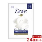 ショッピングパーソナルケア製品 ダヴ(Dove) ビューティクリームバー ホワイト 2個パック(85g×2個)×24個セット 中性石鹸 石けん 乾燥肌向け ユニリーバ(Unilever)