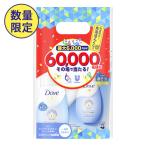 数量限定くじ入り ダヴ(Dove) ビューティモイスチャー クリーミー泡洗顔料 本体＋詰替用セット ユニリーバ(Unilever)