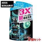 アックス(AXE) プレミアムフレグランス ボディソープ アクアベルガモット 詰替用 350g×3個セット ユニリーバ(Unilever) 送料込(北海道除く)