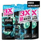 アックス(AXE) プレミアムフレグランス ボディソープ アクアベルガモット 本体 440g＆つめかえ用 350g×2個セット ユニリーバ(Unilever) 送料込(北海道除く)