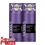  Nexus kela фиксирующие детали ремонт шампунь &amp; уход саше каждый 10g×5 шт. комплект пробный Trial повреждение уход Yunire ba почтовая доставка включая доставку 