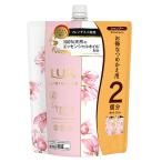 ラックス(LUX) ルミニーク ハピネスブルーム シャンプー 詰替用 大容量 700g ユニリーバ(Unilever)