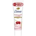 ダヴ ふわとろクリーミースクラブ チェリー＆アプリコットミルク チューブ 50g 角質オフ＆保湿ケア ボディスクラブ Dove ユニリーバ