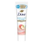 ダヴ ふわとろクリーミースクラブ ピーチホワイトティー チューブ 50g ボディスクラブ Dove ユニリーバ(Unilever)