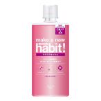 メイクアニューハビット!(make a new habit!) フルーティシトラス 975ml マウスウォッシュ ファーファ(FaFa)