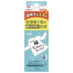 ショッピングファーファ ファーファ(FaFa) 乾燥機で服が縮むのを防ぐ洗剤 超特大 詰替用 1500g 乾燥機対応洗剤