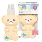 ショッピングファーファ ファーファ(FaFa) ファーファストーリードリーミー 洗濯洗剤 400g くまボトル アロマティックフラワーの香り