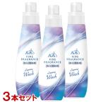 ファーファ(FaFa) ファインフレグランス レイヤリングウォッシュ 570g×3個セット 洗濯用洗剤 抗菌 自動投入可(FINE FRAGRANCE)【送料込(北海道除く)】