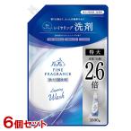 ショッピングファーファ ファーファ(FaFa) ファインフレグランス レイヤリングウォッシュ 詰替用 1500g×6個セット 洗濯用洗剤 送料込(北海道除く)