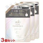 ショッピングファーファ ファーファ(FaFa) ファインフレグランス ファブリックミスト シエル 詰替用 540ml×3個セット 衣類芳香剤 送料込(北海道除く)