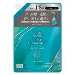 ファーファ(FaFa) ファインフレグランス ファブリックミスト パラディ 詰替用 540ml 衣類芳香剤 消臭 殺菌(FINE FRAGRANCE PARADIS)