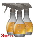  Fafa (FaFa) штраф аромат ткань Mist Beaute 300ml×3 шт. комплект одежда ароматические средства дезодорация стерилизация включая доставку ( Hokkaido за исключением )