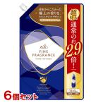 ショッピング柔軟剤 ファーファ(FaFa) 柔軟剤 ファインフレグランス(FINE FRAGRANCE) オム(HOMME) つめかえ用 1440ml×6個セット 超特大 送料込