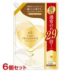 ファーファ(FaFa) ファインフレグランス(FINE FRAGRANCE) 柔軟剤 シエル(CIEL) つめかえ用 1440ml×6個セット 超特大 送料込