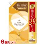 ファーファ(FaFa) 柔軟剤 ファインフレグランス(FINE FRAGRANCE) ボーテ(BEAUTE) つめかえ用 1440ml×6個セット 超特大 送料込