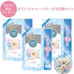 ショッピングファーファ 数量限定プレゼント付 ファーファ ファーファストーリー 柔軟剤 そらのお散歩 詰替用 1200ml×3個 フローラルソープの香り そらのおさんぽ 送料込(北海道除く)